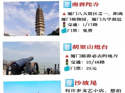 武汉福建20多家景区夏季免费开放80多条亲水线路